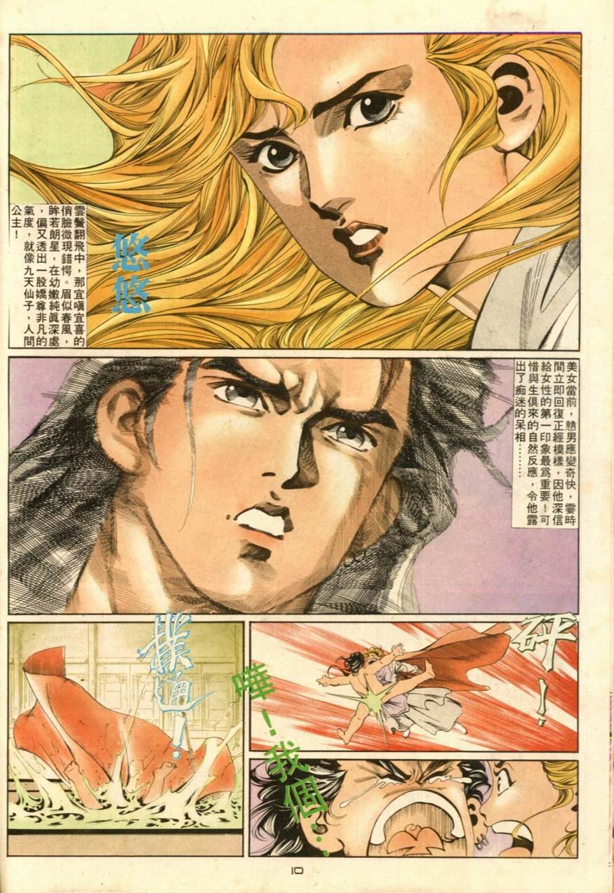 第33卷