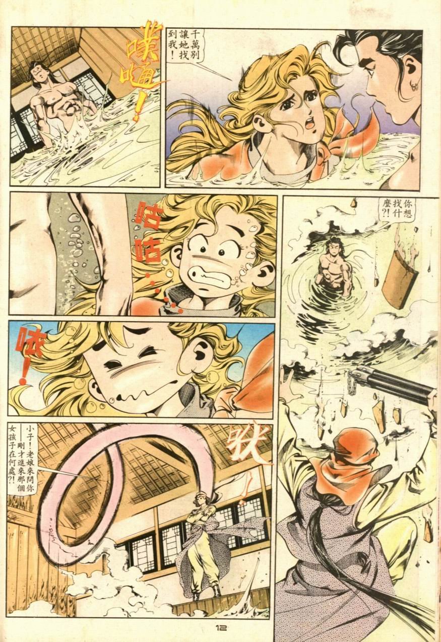 第33卷
