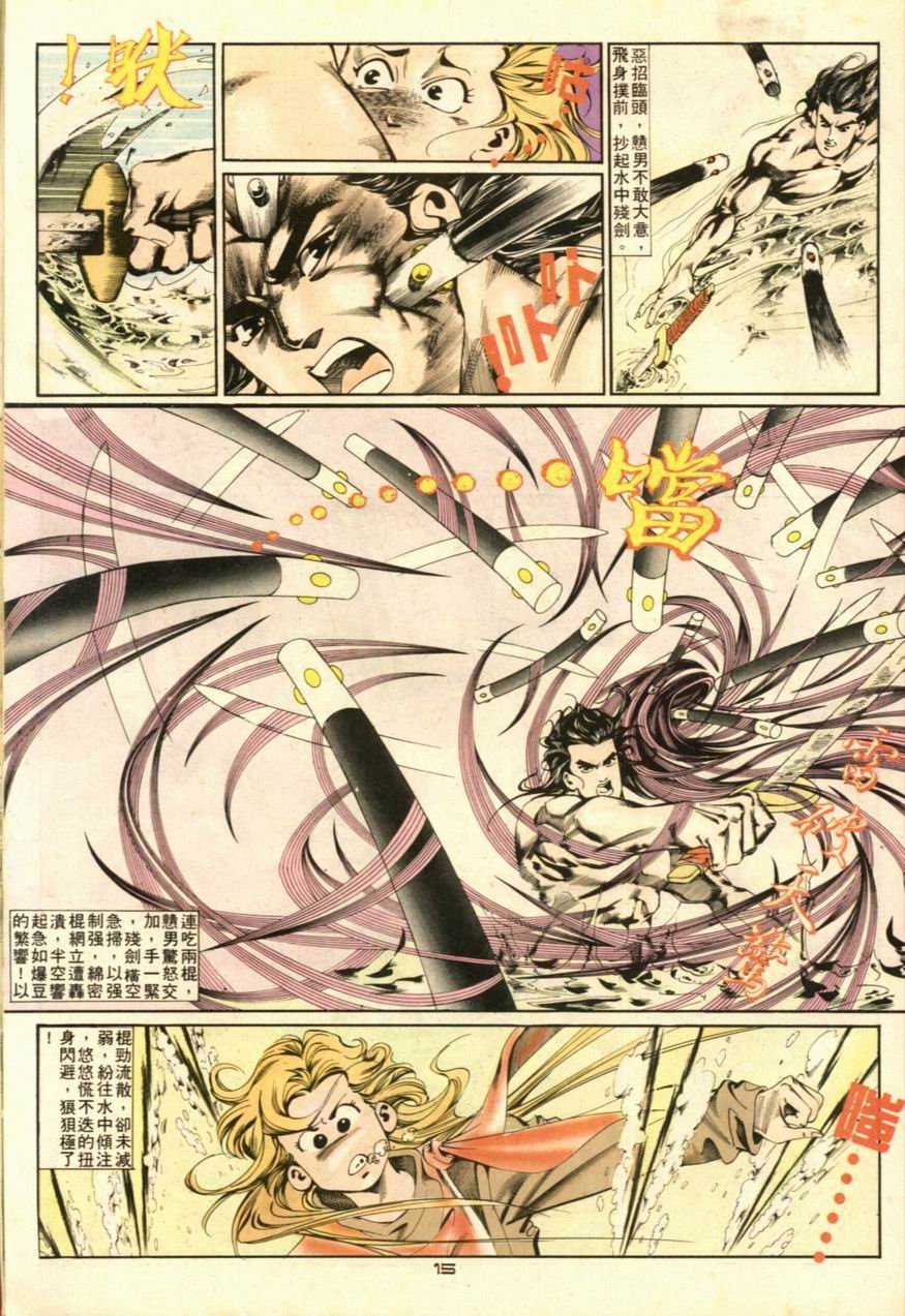 第33卷