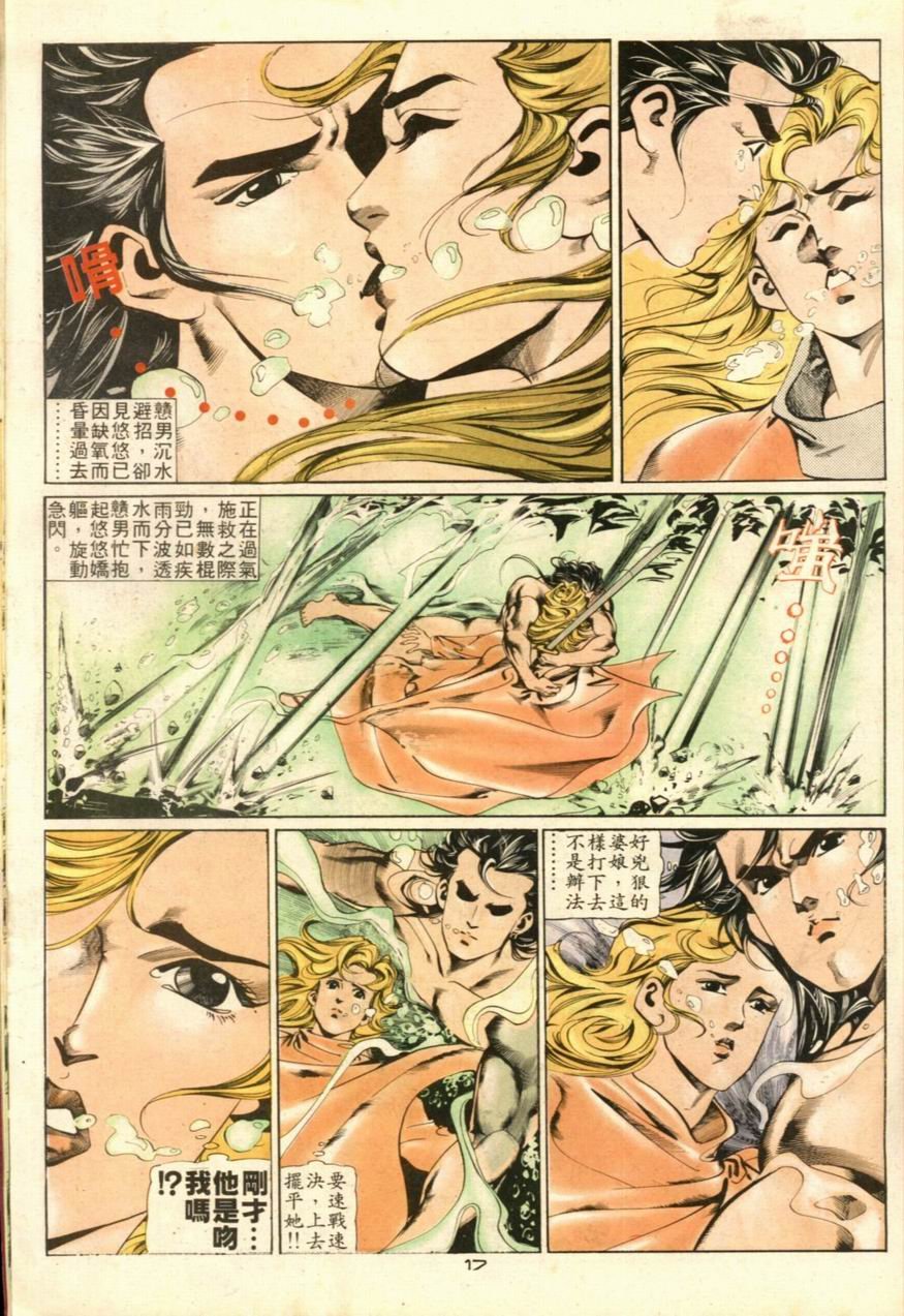 第33卷