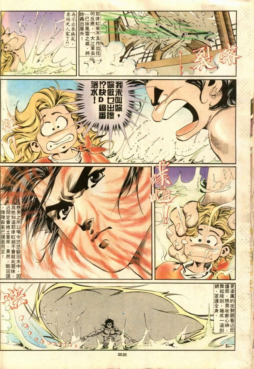 第33卷