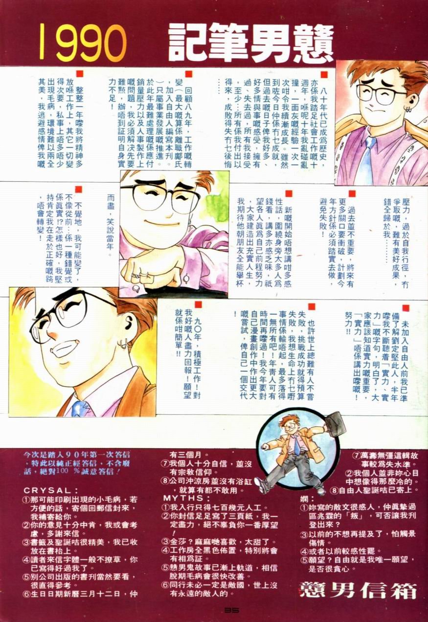 第33卷