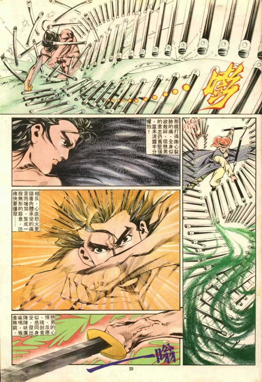 第34卷
