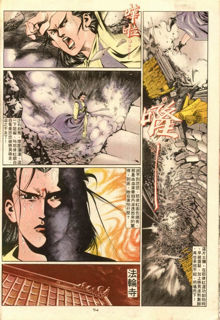 第34卷