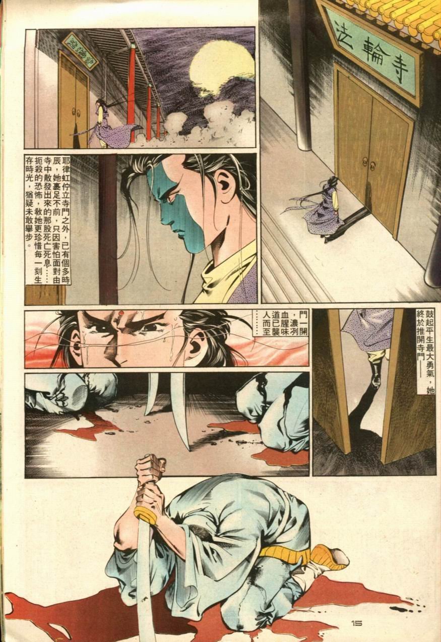 第34卷