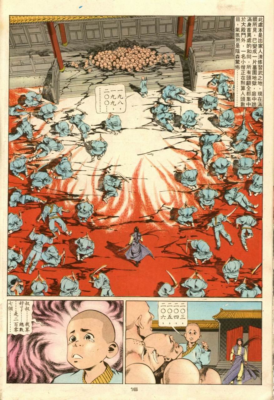 第34卷