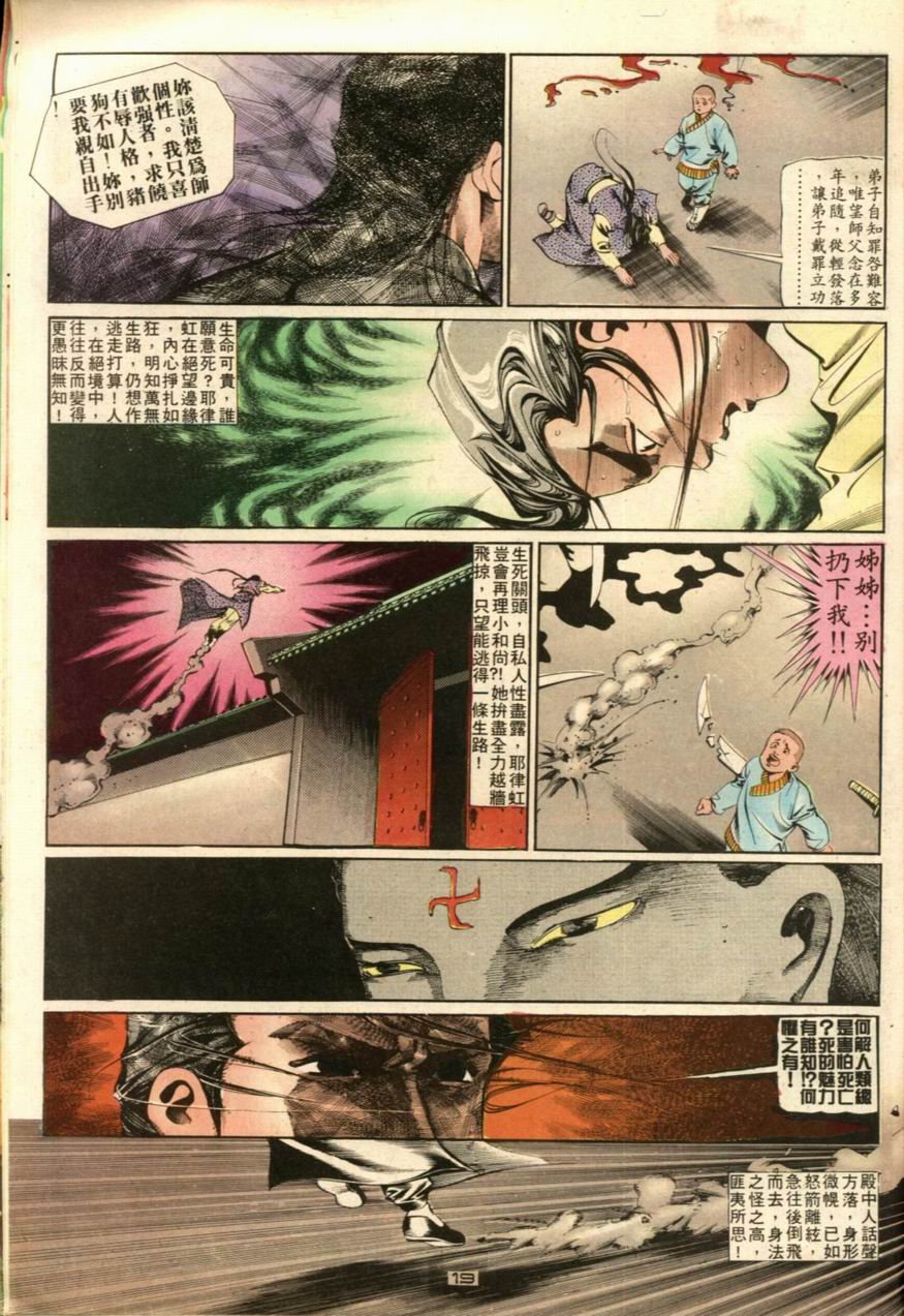 第34卷