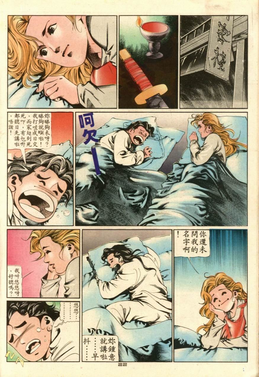 第34卷