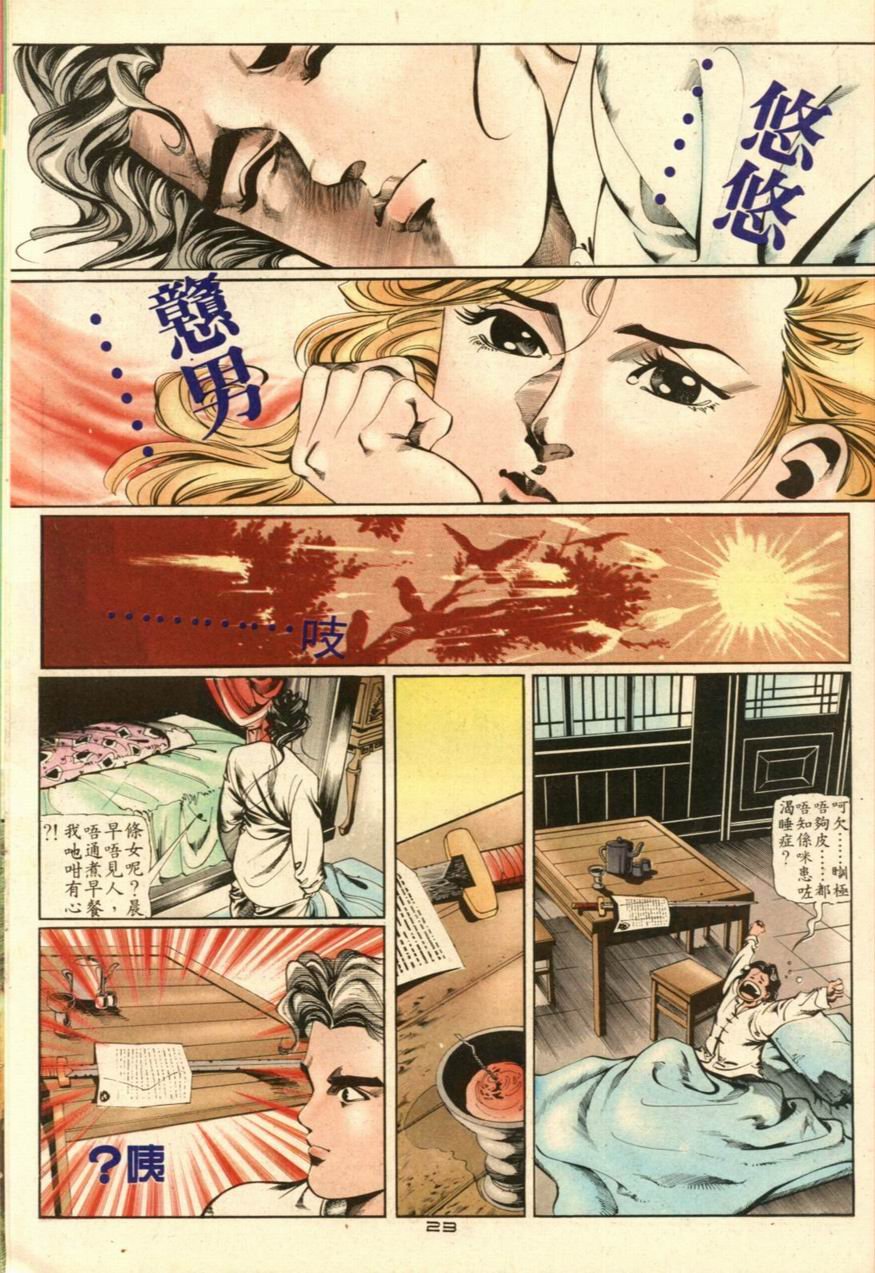 第34卷