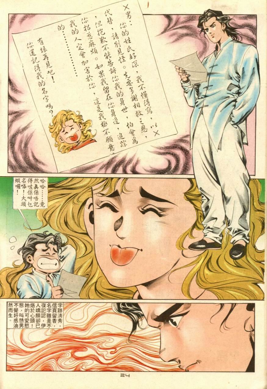 第34卷