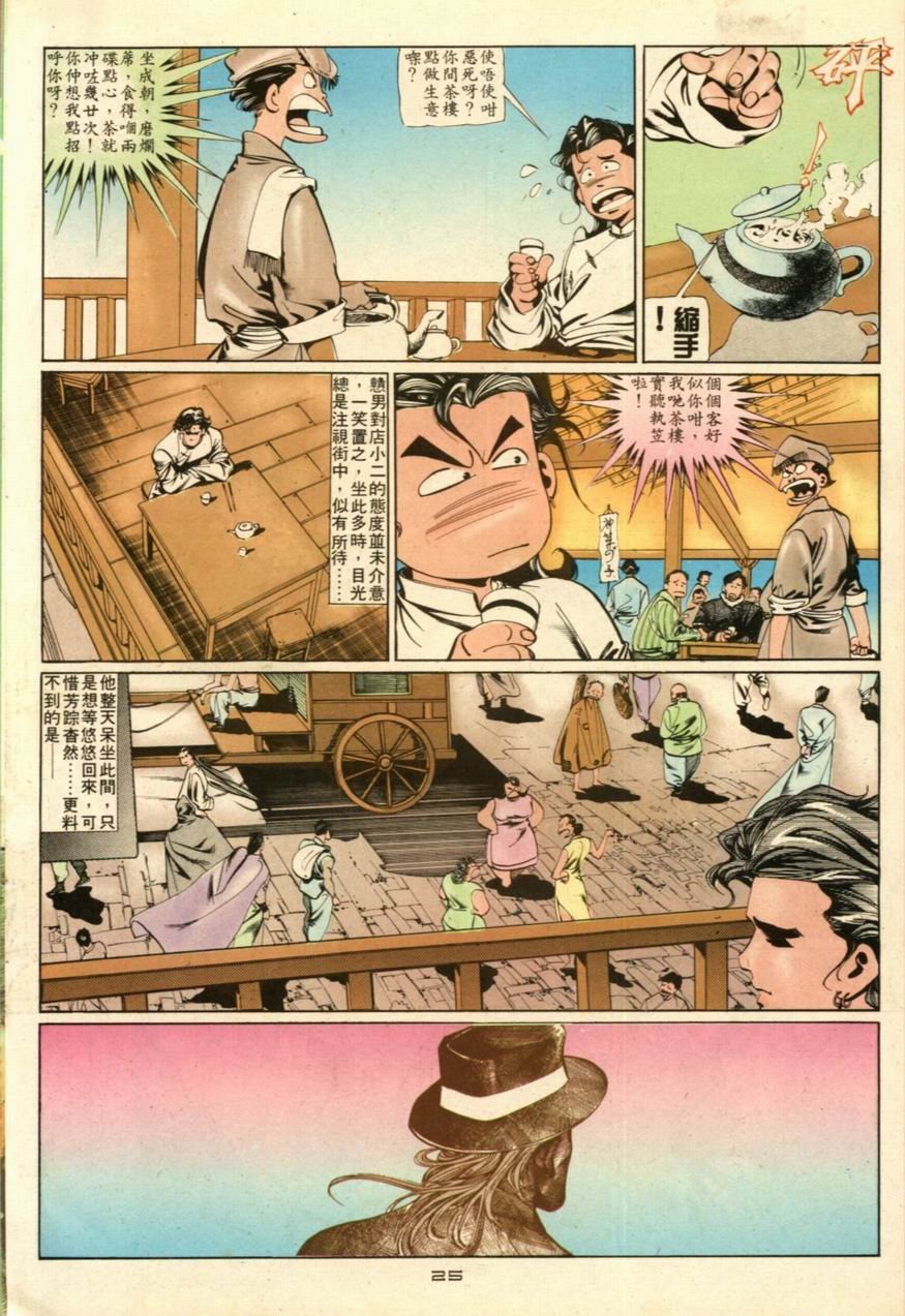 第34卷