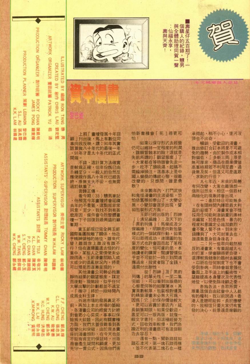 第34卷