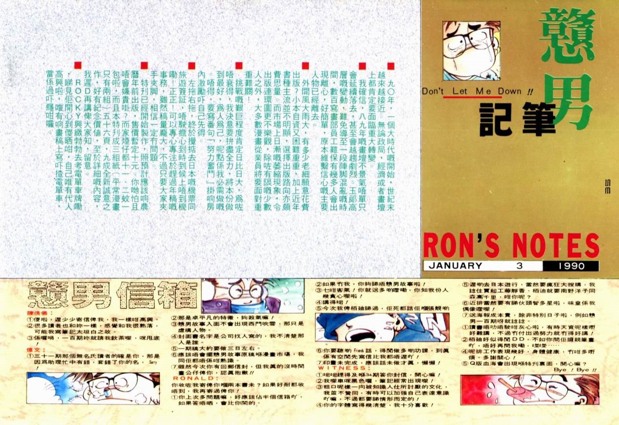 第34卷