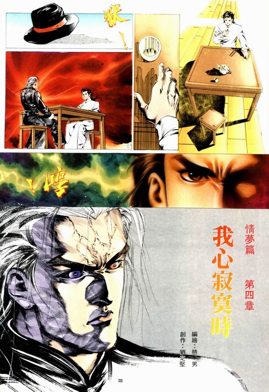 第35卷
