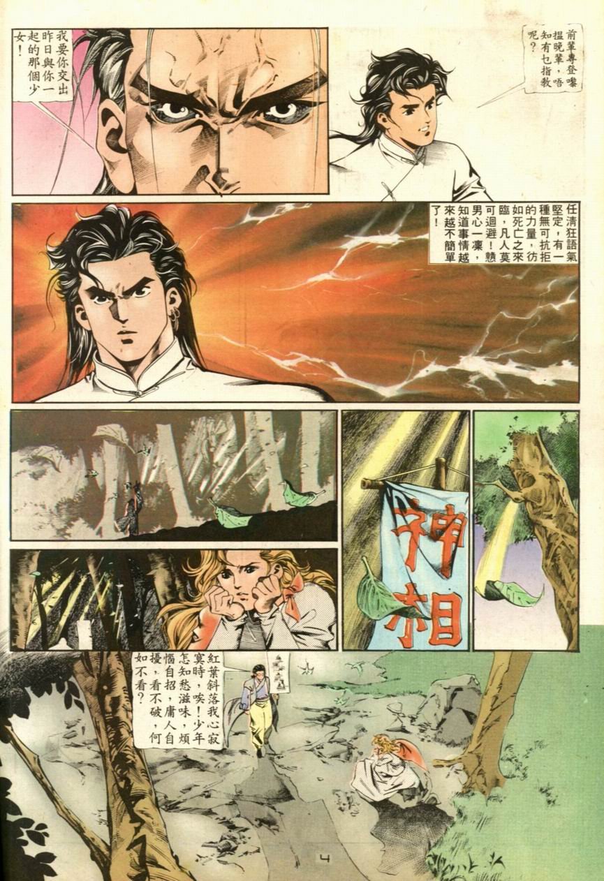 第35卷