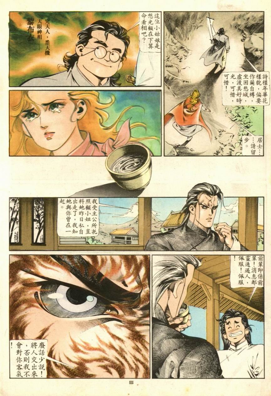 第35卷