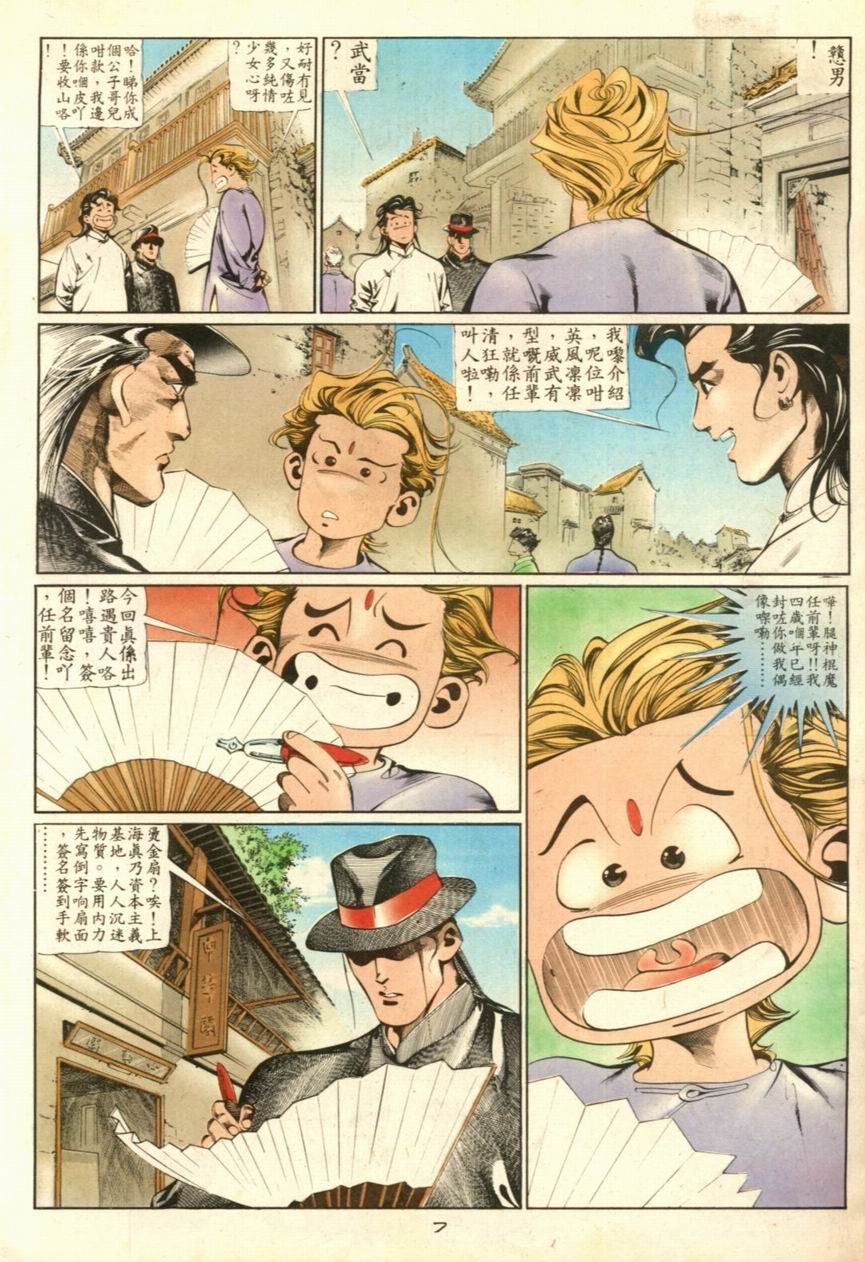 第35卷
