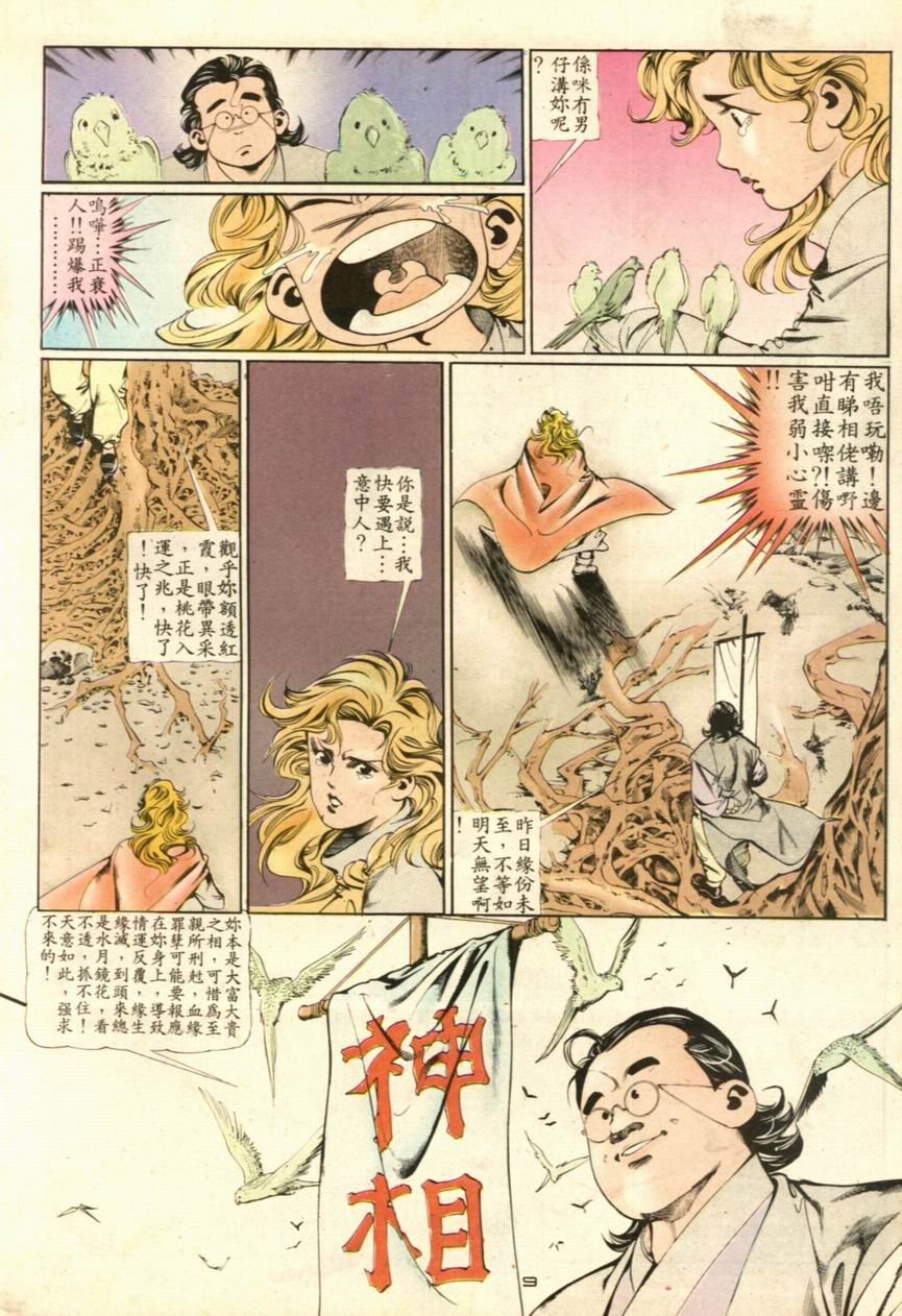 第35卷