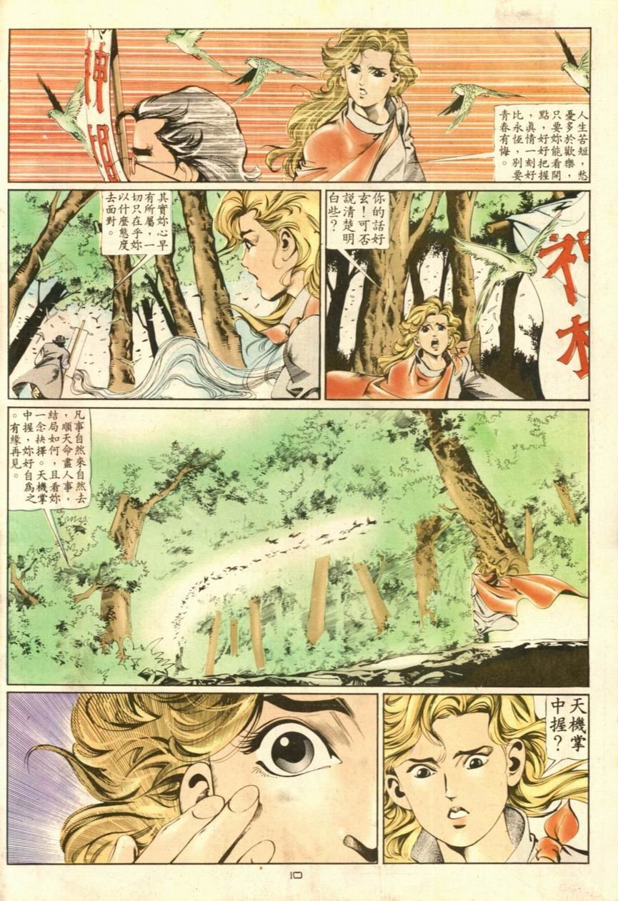 第35卷