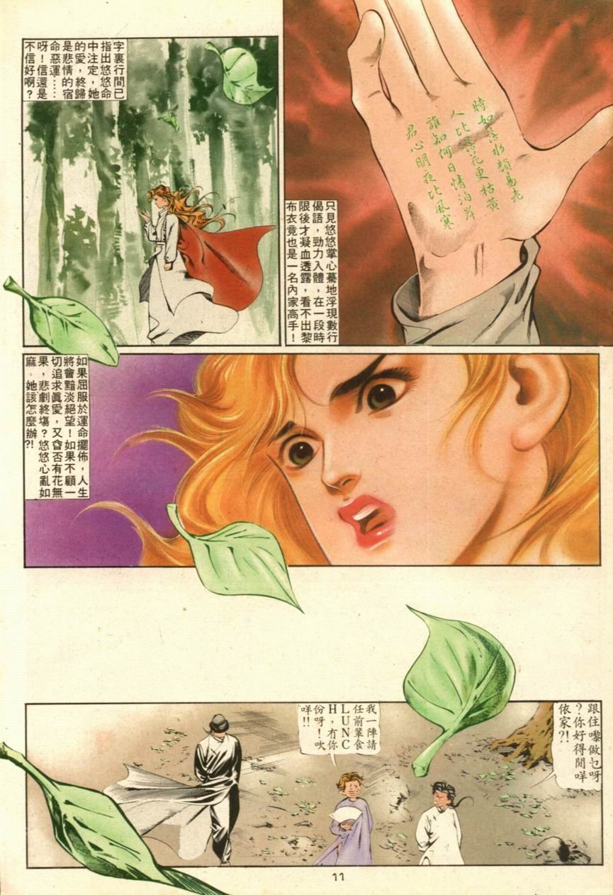 第35卷