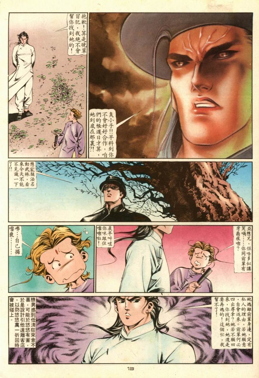 第35卷
