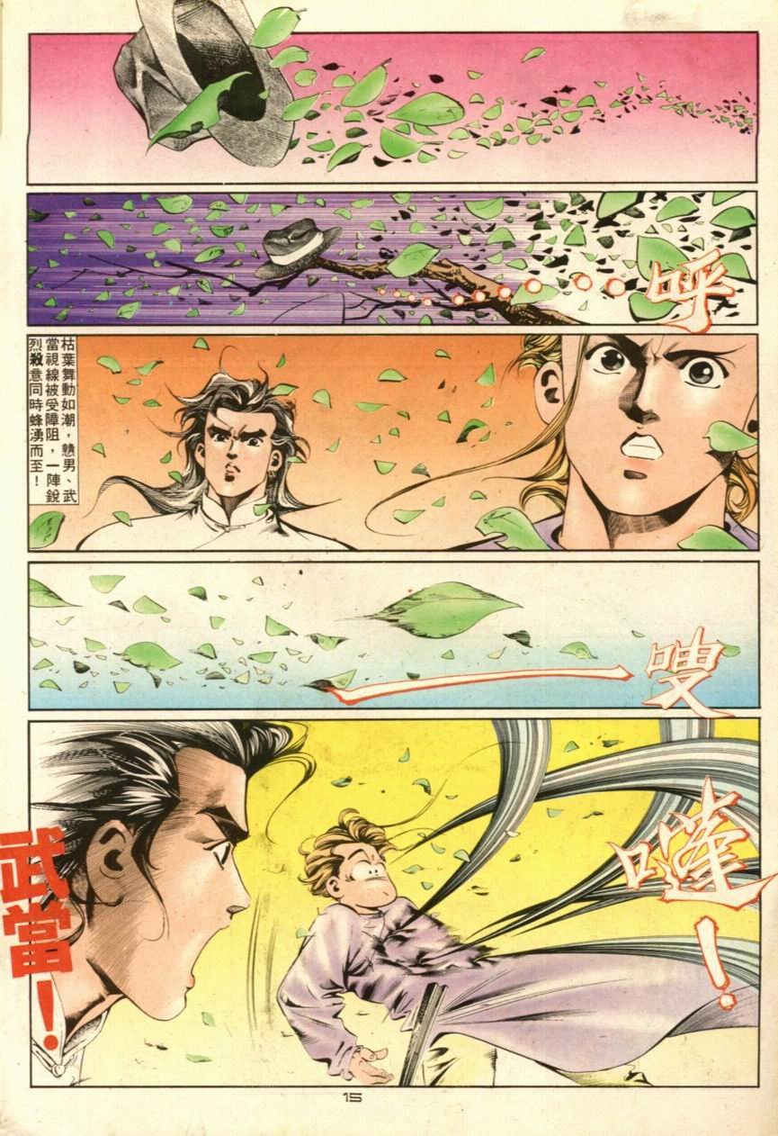 第35卷