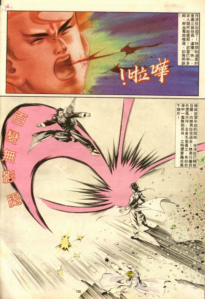 第35卷