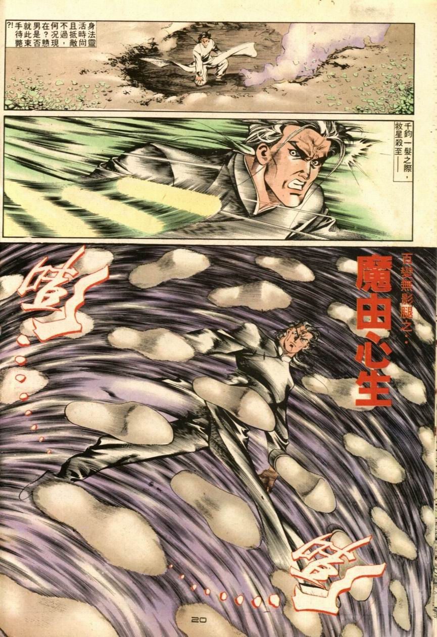 第35卷