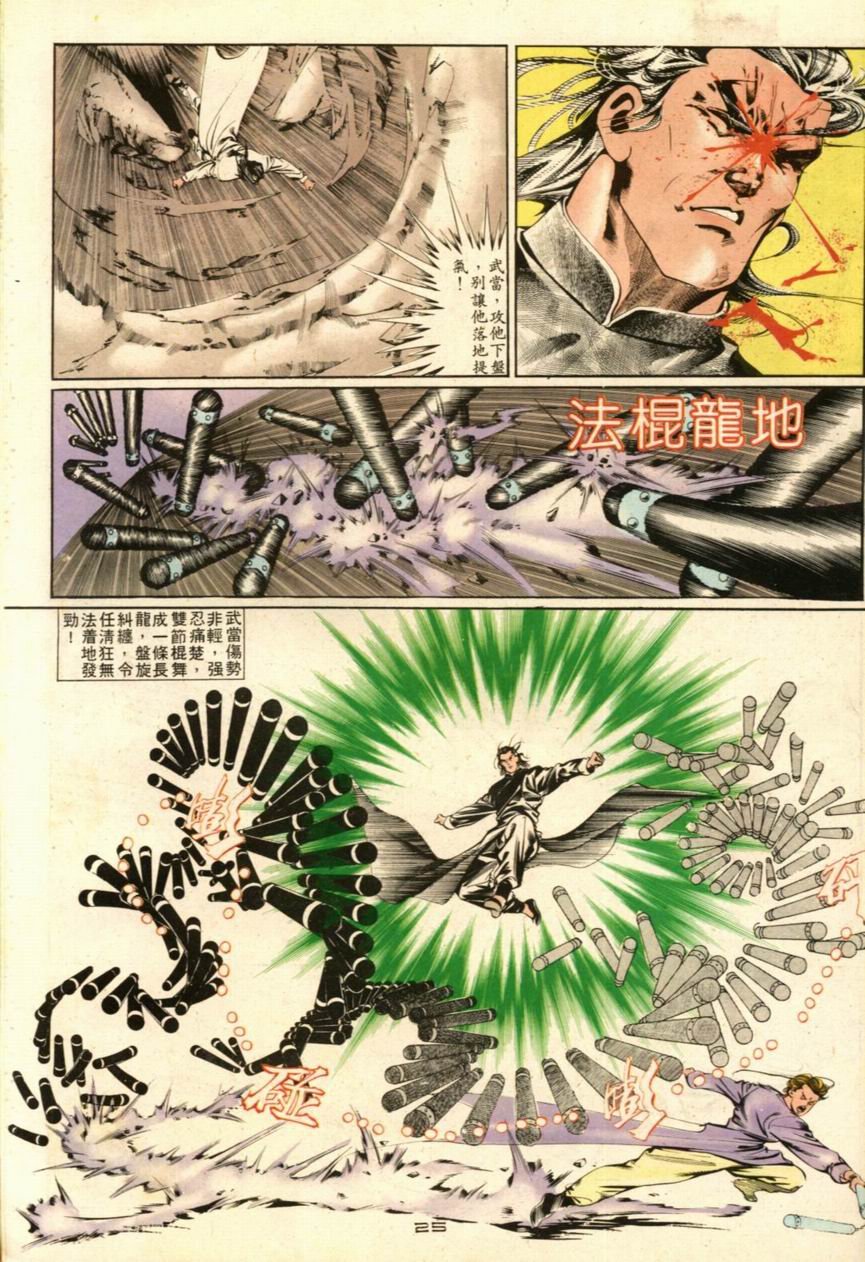 第35卷