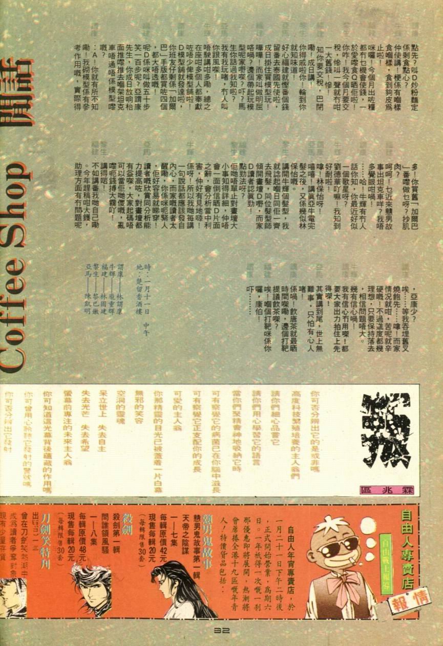 第35卷