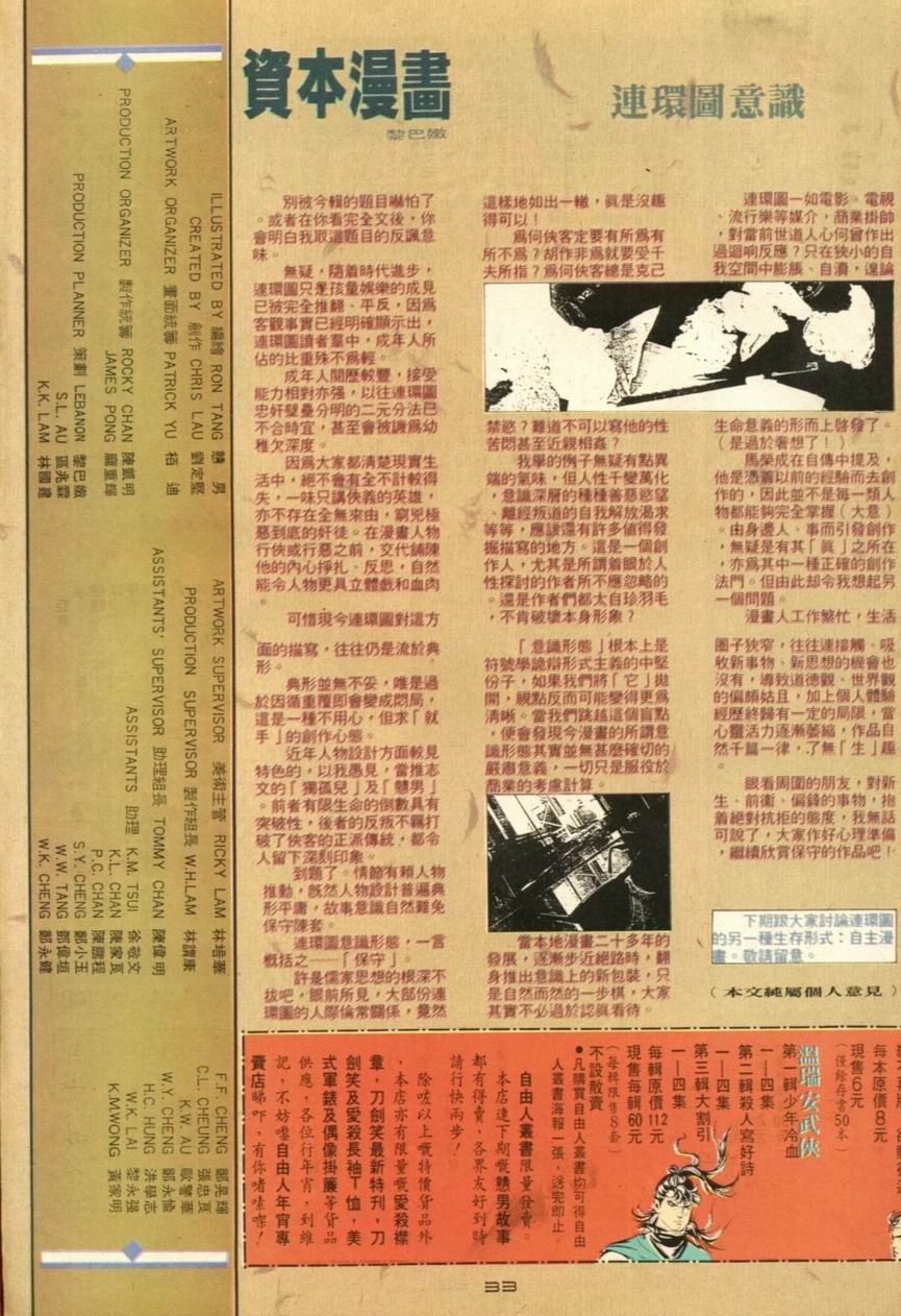第35卷