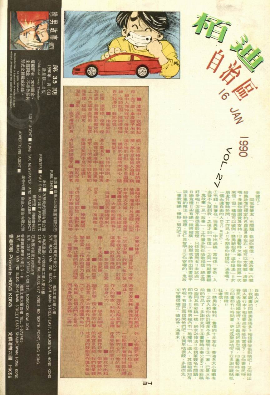 第35卷