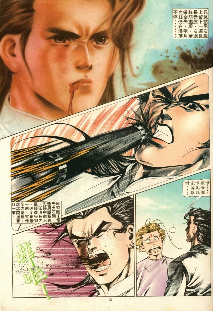 第36卷