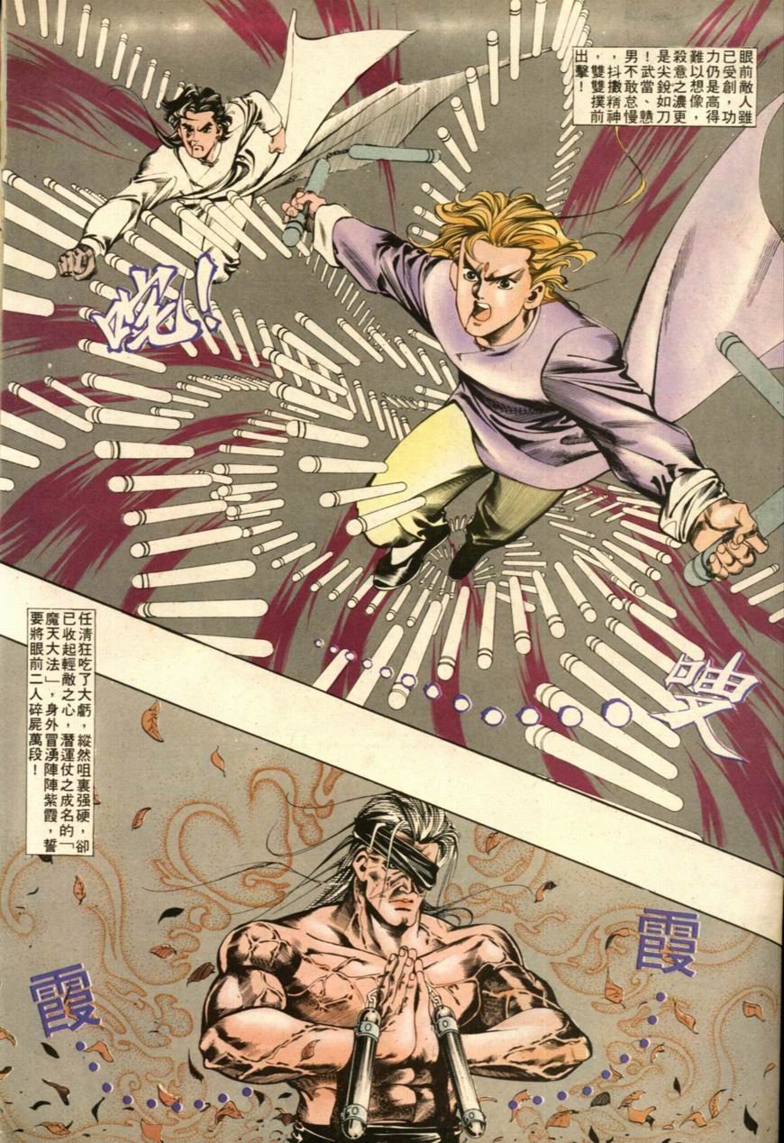 第36卷