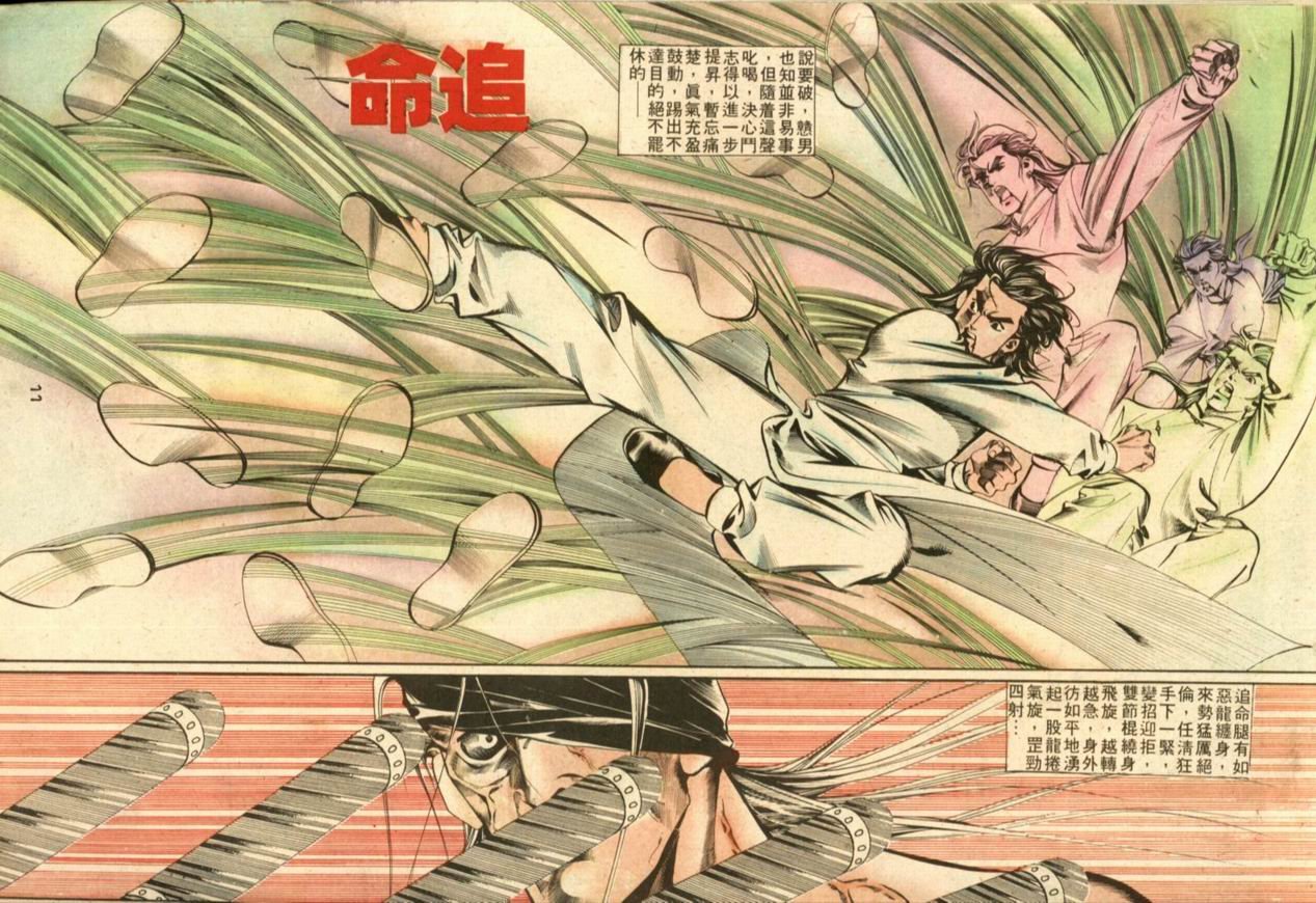 第36卷