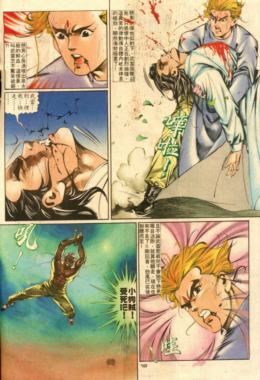 第36卷