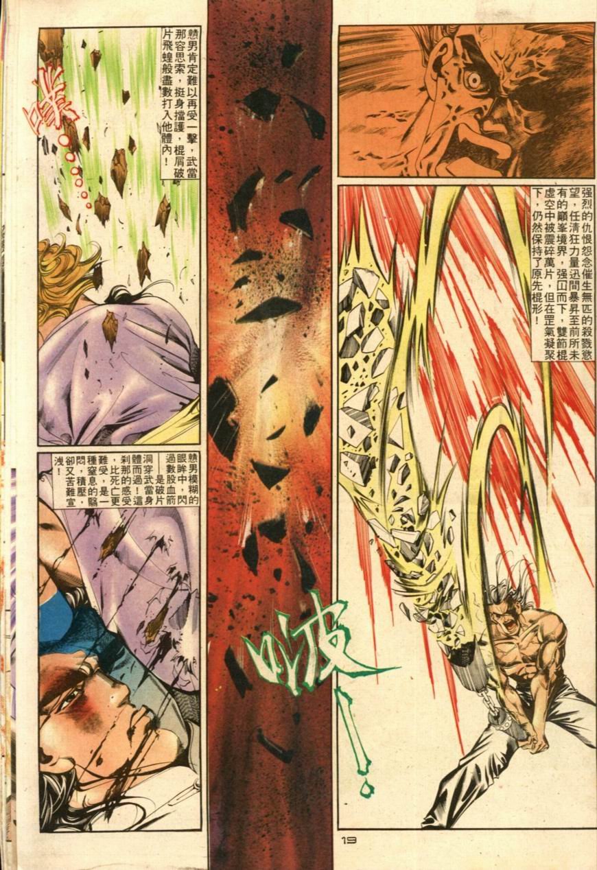 第36卷