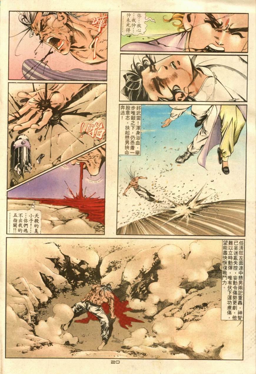 第36卷