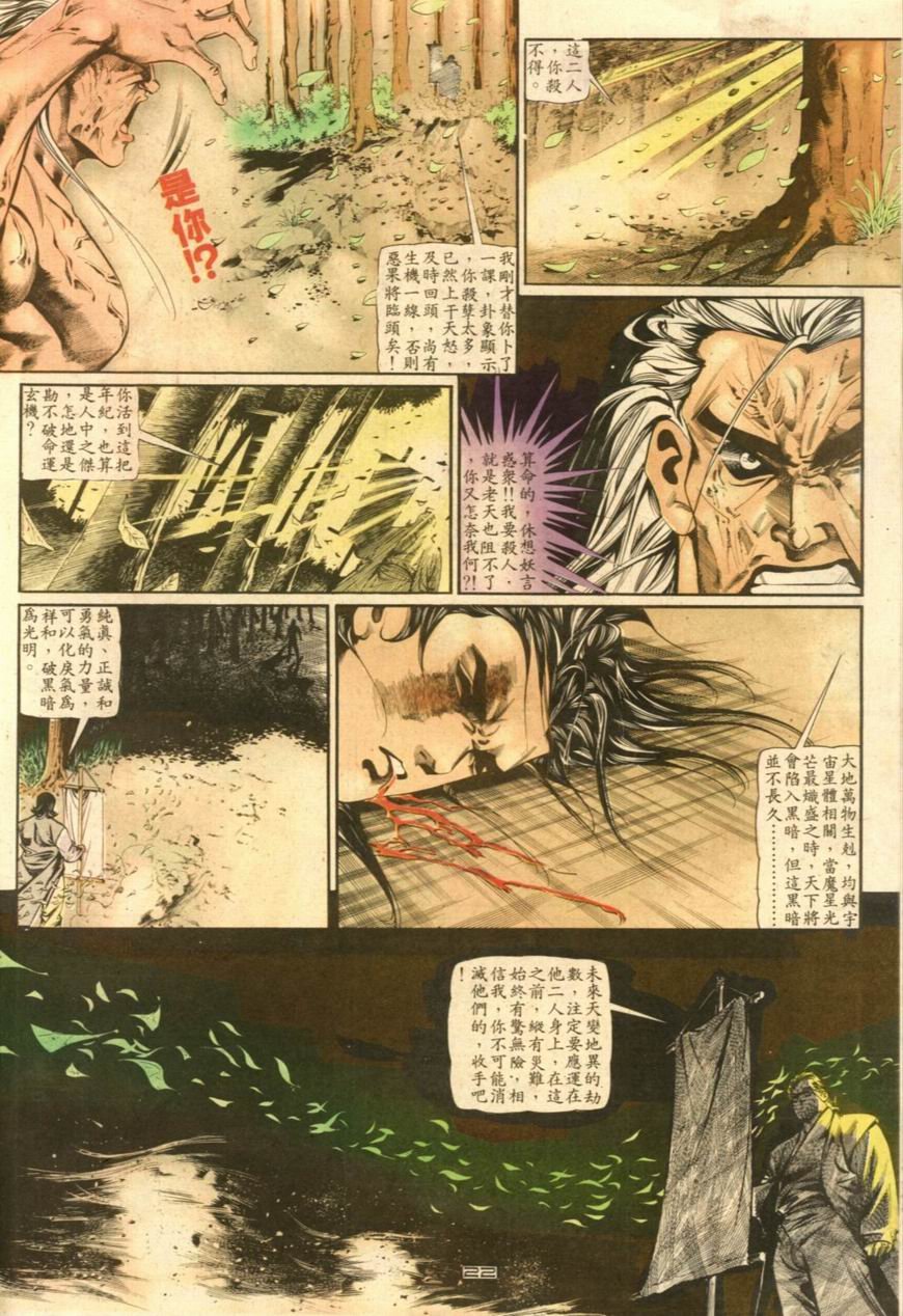 第36卷