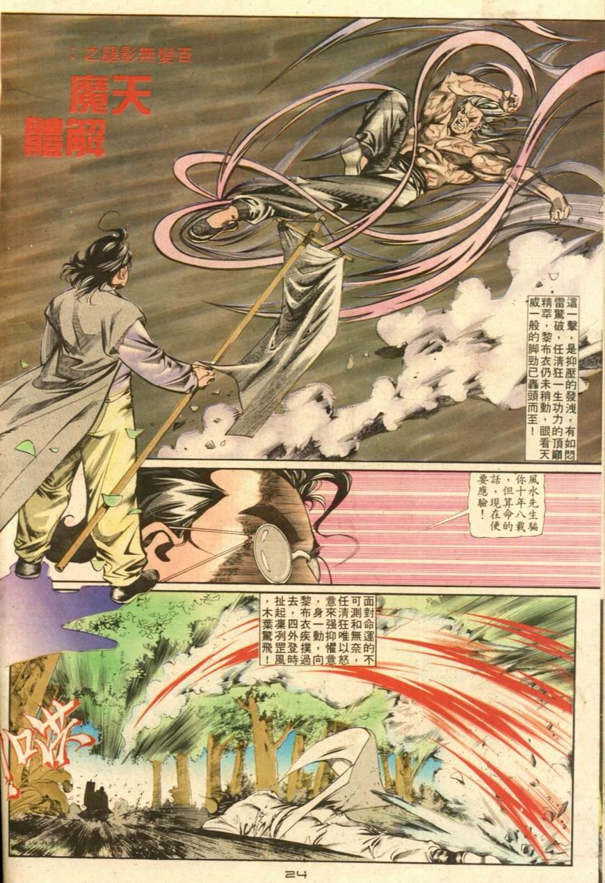 第36卷