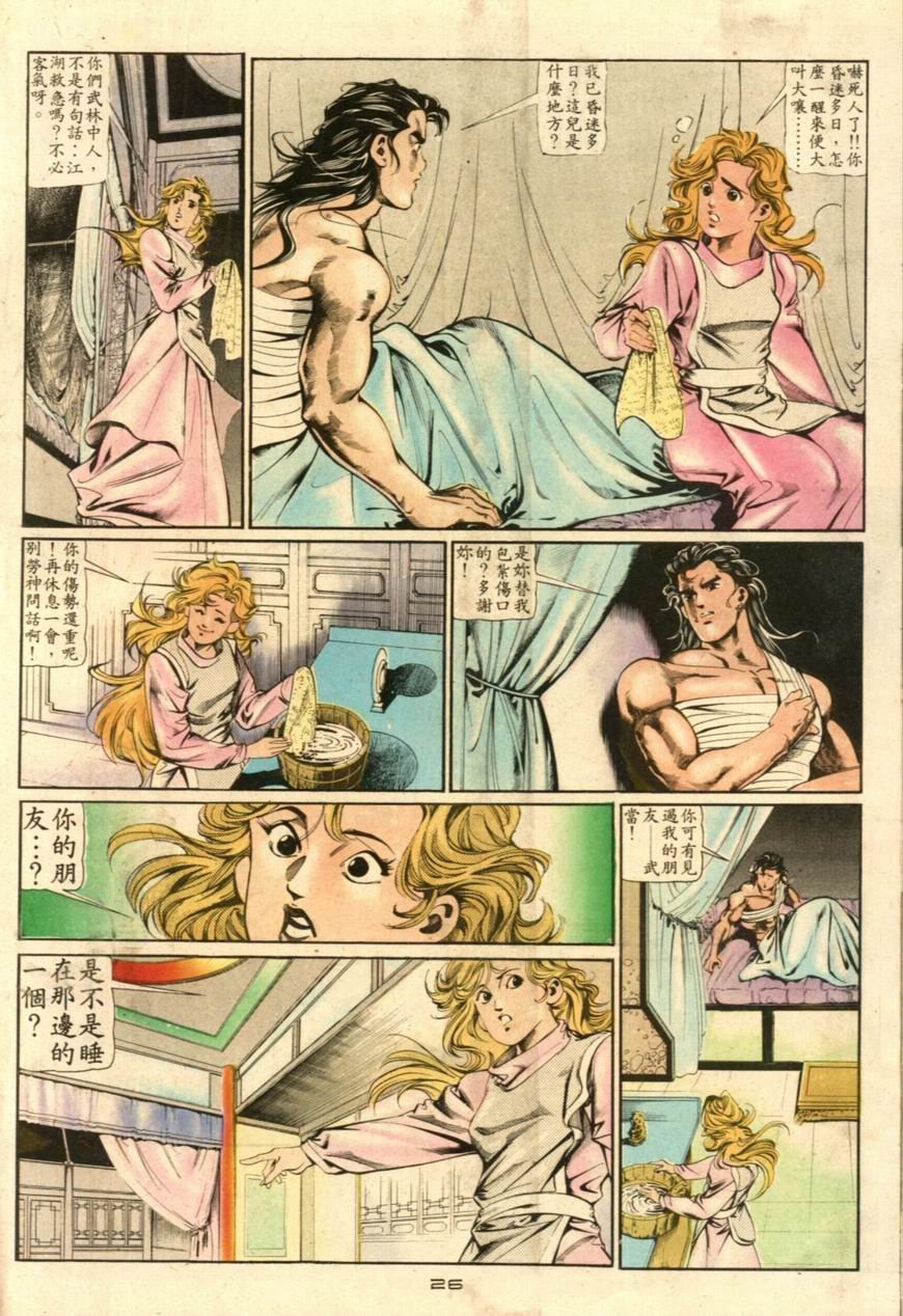 第36卷