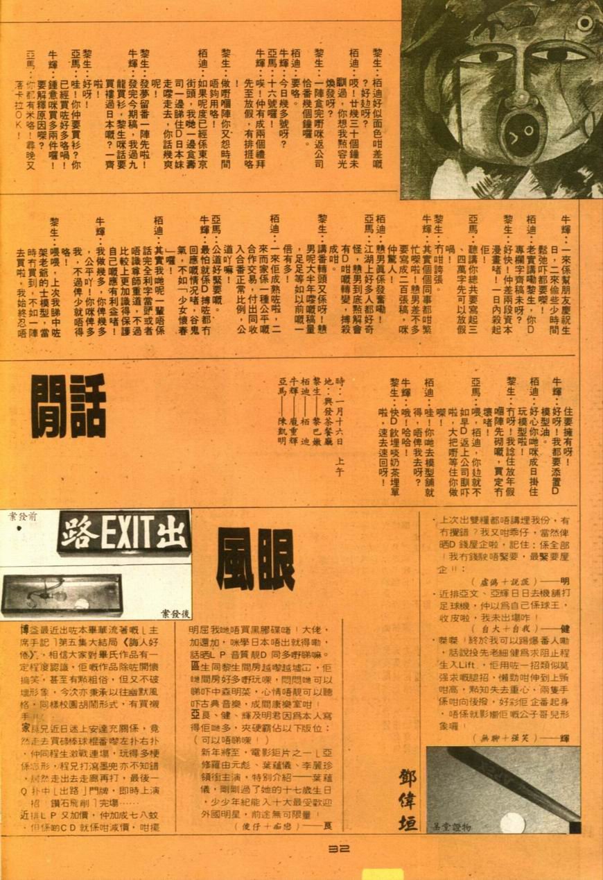 第36卷