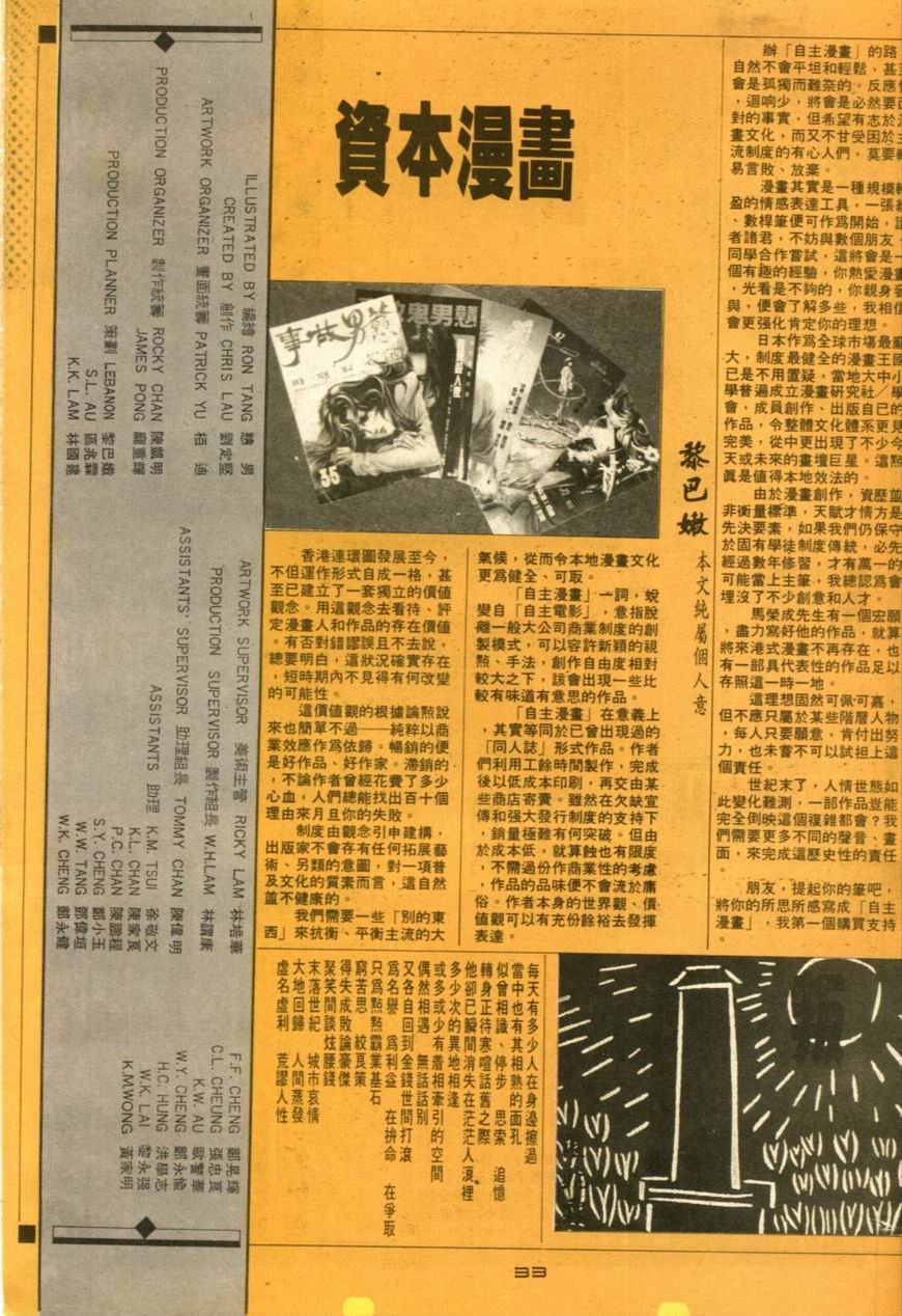 第36卷