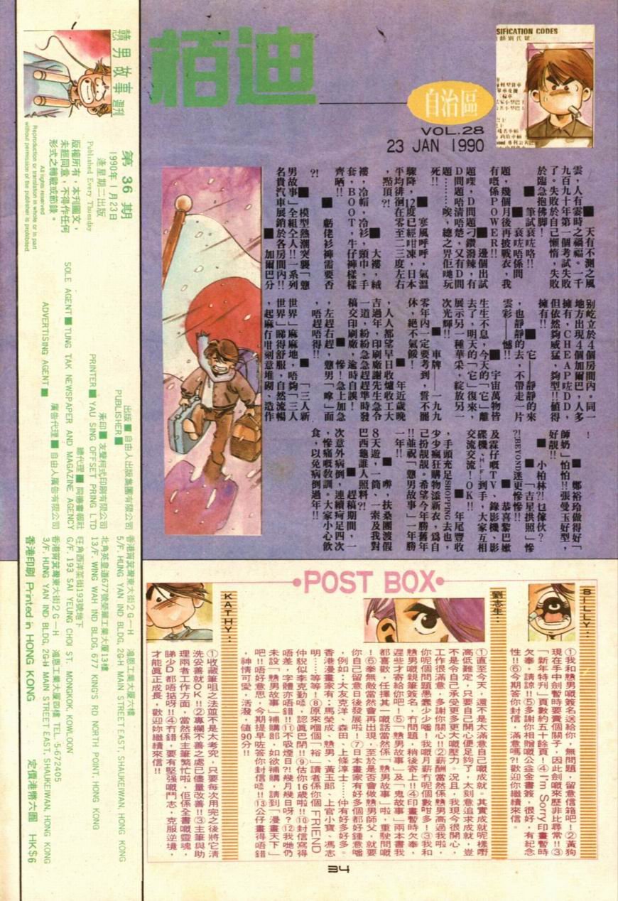 第36卷
