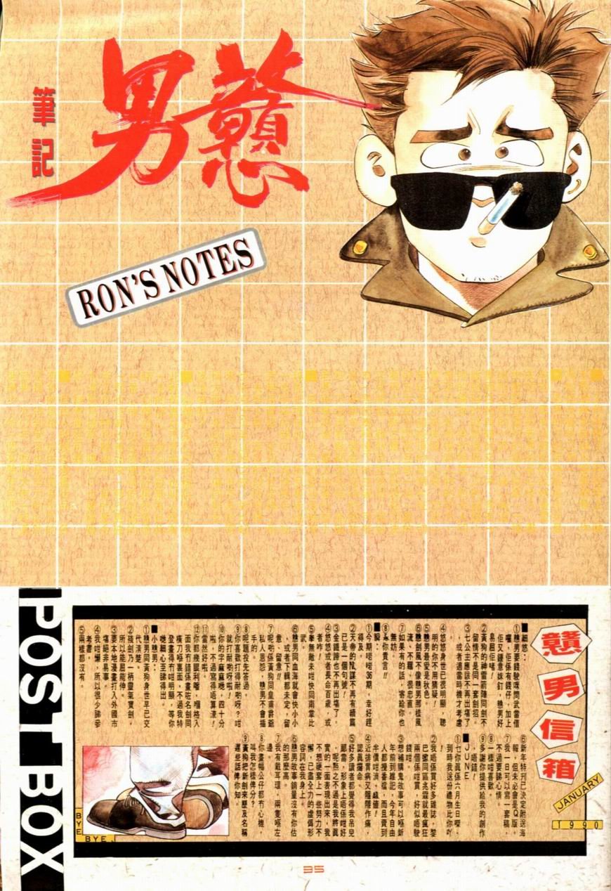 第36卷