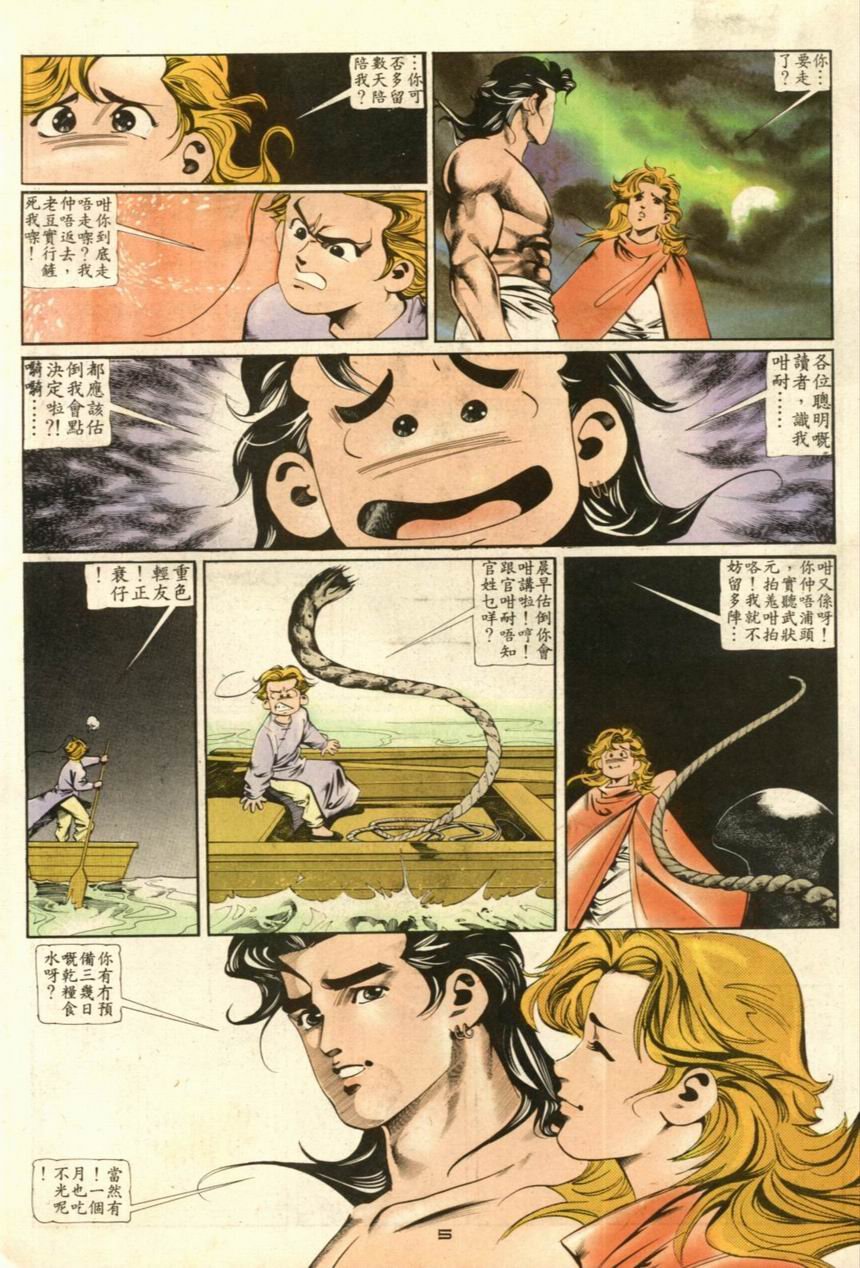 第37卷