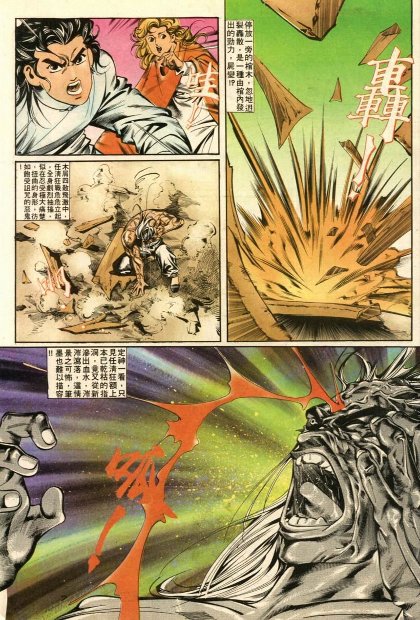 第37卷