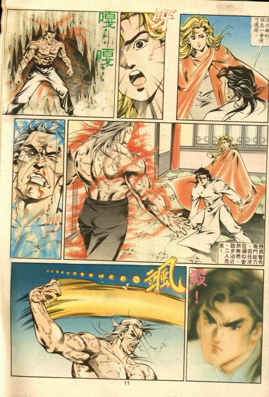 第37卷