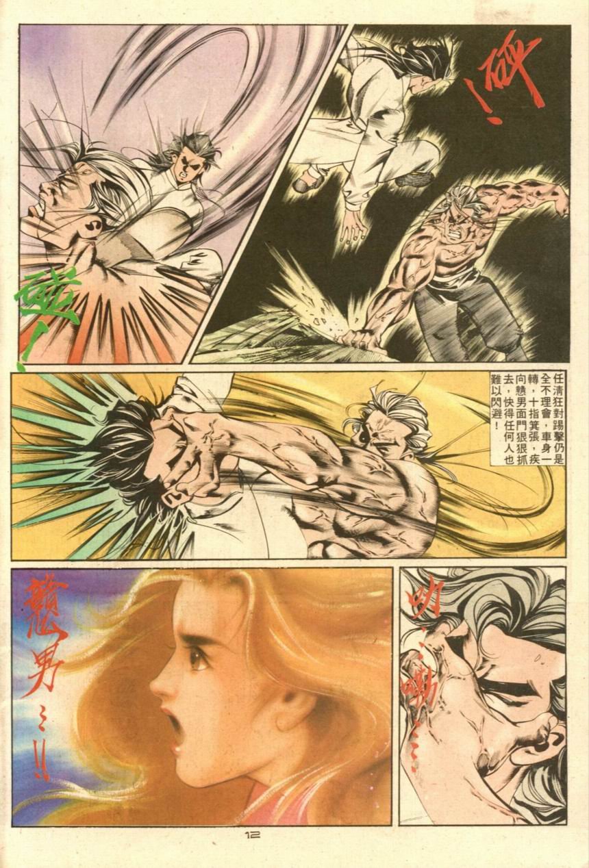 第37卷