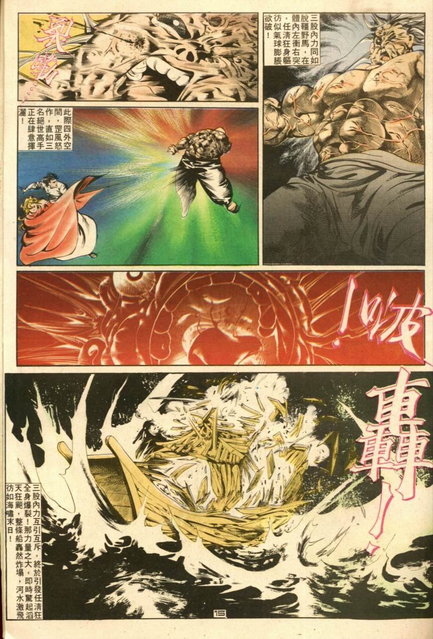 第37卷